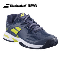 BABOLAT 百保力 官方 儿童网球鞋青少年运动鞋PROPULSE AC JUNIOR