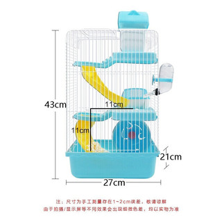 迈舍品格仓鼠笼子 超大别墅小仓鼠用品 仓鼠笼亚克力 三层大号仓鼠笼