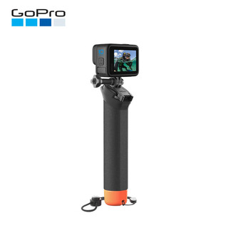 GoPro 配件可漂浮手柄（新） 浮力可托起各款GoPro相机 运动相机配件