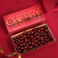 现货秒杀中!智利车厘子 JJJJ级 2.5斤礼盒装 顺丰极速达