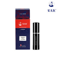 安太医 三方十五味 四代男士延时喷剂 3ml