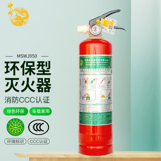 shenlong 神龙 MSWJ950 车载灭火器 水基型 950ml