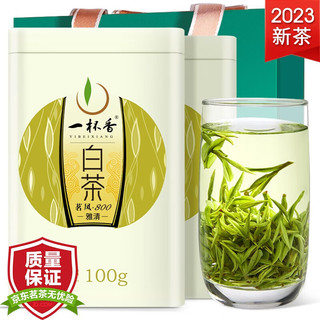 一杯香 安吉明前白茶 200g