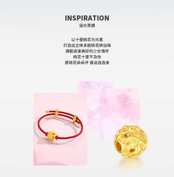 chowtaiseng周大生黄金转运珠女3d硬金花朵13g