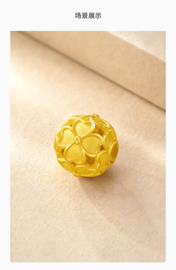 chowtaiseng周大生黄金转运珠女3d硬金花朵13g