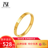 移动端、京东百亿补贴：ZSK 珠宝 黄金戒指 1.83克