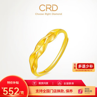 移动端、京东百亿补贴：CRD 克徕帝 黄金戒指 1.69g