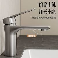 DingFa 鼎发 不锈钢水龙头洗脸盆洗手池冷热水家用卫生间洗漱台浴室柜面盆龙头