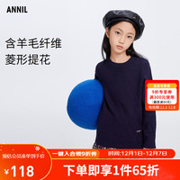 Annil 安奈儿 儿童毛衣女童针织衫圆领2023冬款 新宝蓝 130