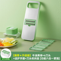 天喜（TIANXI）多功能切菜切丝器刨丝器家用厨房切片器不伤手护手土豆擦丝器 店长-6刀头+护手器+收纳盒