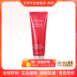 ESTEE LAUDER 雅诗兰黛 红石榴洁面 125ml