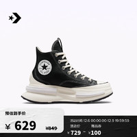 匡威（Converse） Run Star Legacy CX男女皮质夹心厚底鞋A05111C A05112C 40.5