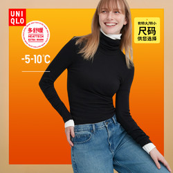 UNIQLO 优衣库 保暖衣