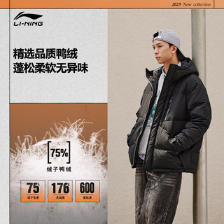 LI-NING 李宁 火锅羽绒服丨时代少年团同款男子秋冬连帽短羽绒外套AYMT065