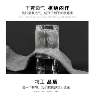 Langsha 浪莎 秋衣秋裤男纯棉保暖内衣冬季打底情侣棉毛衫纯棉套装 黑色 3XL(185/110)