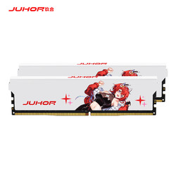 JUHOR 玖合 星舞系列 DDR4 4000MHz 台式机内存 16GB（8G*2）马甲条