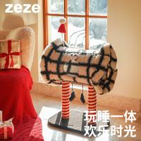 zeze 圣诞糖果猫爬架多功能小户型专用猫窝抓挠一体不占地猫爬架子 圣诞糖果形爬架