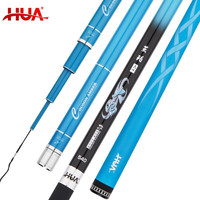 化氏（HUA）大物竿茧珀先锋大物版鱼竿青草鲢鳙通用型钓鱼竿轻硬版巨物暴力钓竿鱼杆 7.2米