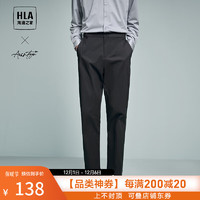 海澜之家（HLA）休闲裤男24新轻商务时尚系列舒适裤子男春季 黑色33 165/76A