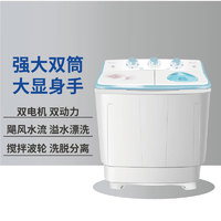 CHIGO 志高 半自动双缸洗衣机 10公斤