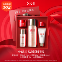 SK-II 神仙水 75ml+洁面 20g+清莹露 30ml+大红瓶面霜 15g+大眼眼霜 2.5g
