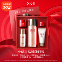 抖音超值购：SK-II 神仙水 75ml+洁面 20g+清莹露 30ml+大红瓶面霜 15g+大眼眼霜 2.5g