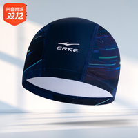 抖音超值购：ERKE 鸿星尔克 泳帽布帽成人男女通用专业亲肤舒适游泳帽