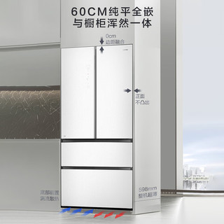 Hisense 海信 真空魔方冰箱超薄嵌入，极地速冻 BCD-518WTDGVBPIV1 冰箱 518升 白色