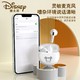  Disney 迪士尼 无线蓝牙耳机 半入耳式 超长续航 智能触控 用于苹果华为oppo小米vivo荣耀手机　