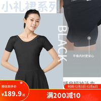 迪卡侬泳衣女泡温泉显瘦遮肚保守短袖连体游泳衣大码黑色泳装IVD1优雅黑色（平角内衬）42/ML 4537736