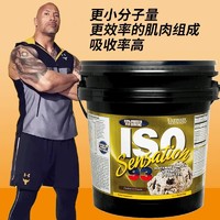 ULTIMATE NUTRITION 美国UN分离乳清蛋白质粉运动粉健身肌ISO纯分离进口营养蛋白粉2磅