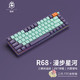 Royal Axe 御斧 R68机械键盘三模 R68 鲸落深海 -开箱改配 KTT 青轴