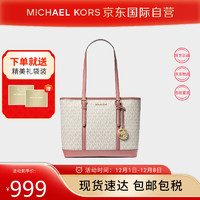 MICHAEL KORS 迈克·科尔斯 MK女包新款女士单肩手提托特包