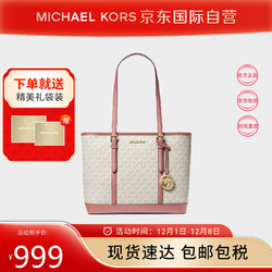 MICHAEL KORS 迈克·科尔斯 MK女包新款女士单肩手提托特包