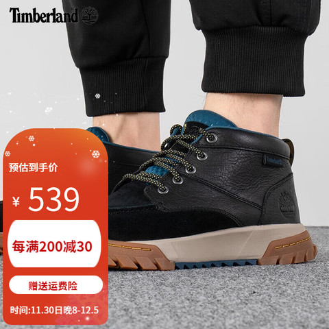 Timberland 539 best sale