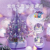 Semper 森宝 圣诞树积木雪人音乐盒拼装积木玩具女孩圣诞节 紫色圣诞树 729PCS