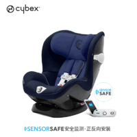 cybex 座椅 Sirona M成长型0-7岁宝宝儿童可坐可躺