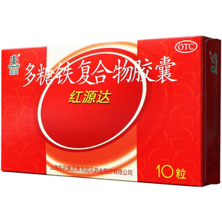 GuofenG 国风 红源达多糖铁复合物胶囊（缺铁性贫血）10粒 6盒装