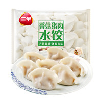 三全 香菇猪肉水饺450g（多口味任选）