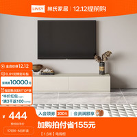 林氏家居电视柜简约组合柜茶几客厅柜子组合柜子储物柜家居家具全套OI2M 【1.6米】电视柜