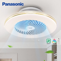 Panasonic 松下 HHLZ8321 智能LED风扇灯
