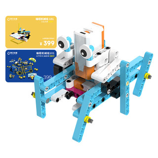 Alpha Egg 阿尔法蛋 智能程机器人积木玩具