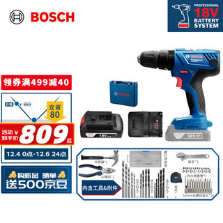 BOSCH 博世 GSB 180-LI 充电式冲击钻+小黑侠附件+电池