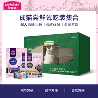 Myfoodie 麦富迪 猫咪barf全系列礼盒猫粮罐头生骨肉冻干 鲜肉口感 营养均衡