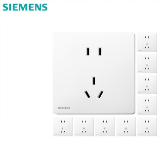 SIEMENS 西门子 灵蕴系列 5UB12143NC01 86型墙壁插座 五孔款 十支装 辰曦白