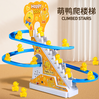 AoZhiJia 奥智嘉 小鸭子爬楼梯玩具宝宝0-3岁电动益智音乐轨道小黄鸭爬楼梯滑滑梯4