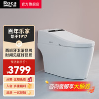 Roca 乐家卫浴 智能一体机多功能即热式自动冲水座圈加热带遥控智能坐便器Atis阿笛思 曜石黑 305坑距