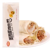 HAOSIWEI 好思味 墨西哥鸡肉卷 香辣味 140g*5汉堡速冻半成品面食微波加热即食