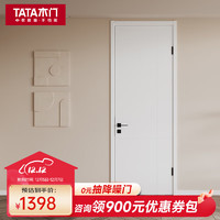 移动端、京东百亿补贴：TATA木门 DM002 免漆门木质门 瓷白色 2200*900*300mm