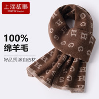 上海故事（STORYOFshanghai）羊毛围巾女秋冬季2023红色针织加厚保暖围脖礼盒装 格利斯深咖
